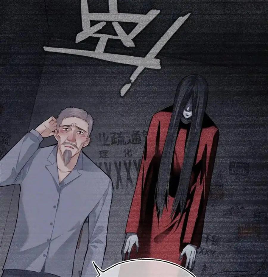 Anh Ấy Chưa Từng Sa Ngã - Chapter 48 - Page 29