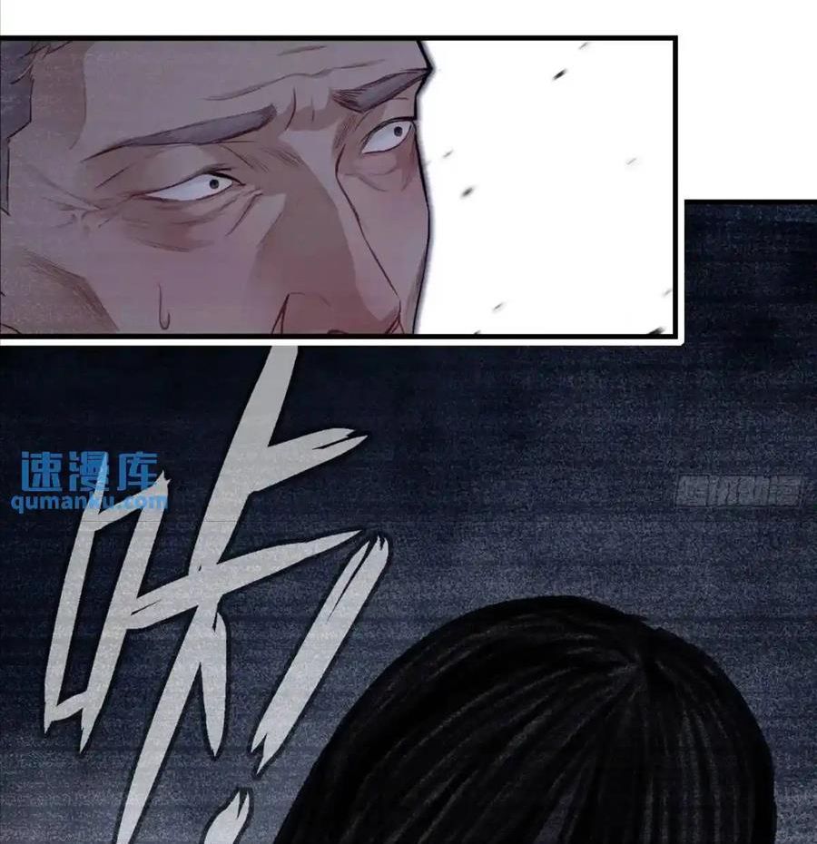 Anh Ấy Chưa Từng Sa Ngã - Chapter 48 - Page 31
