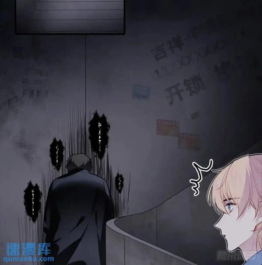 Anh Ấy Chưa Từng Sa Ngã - Chapter 48 - Page 39