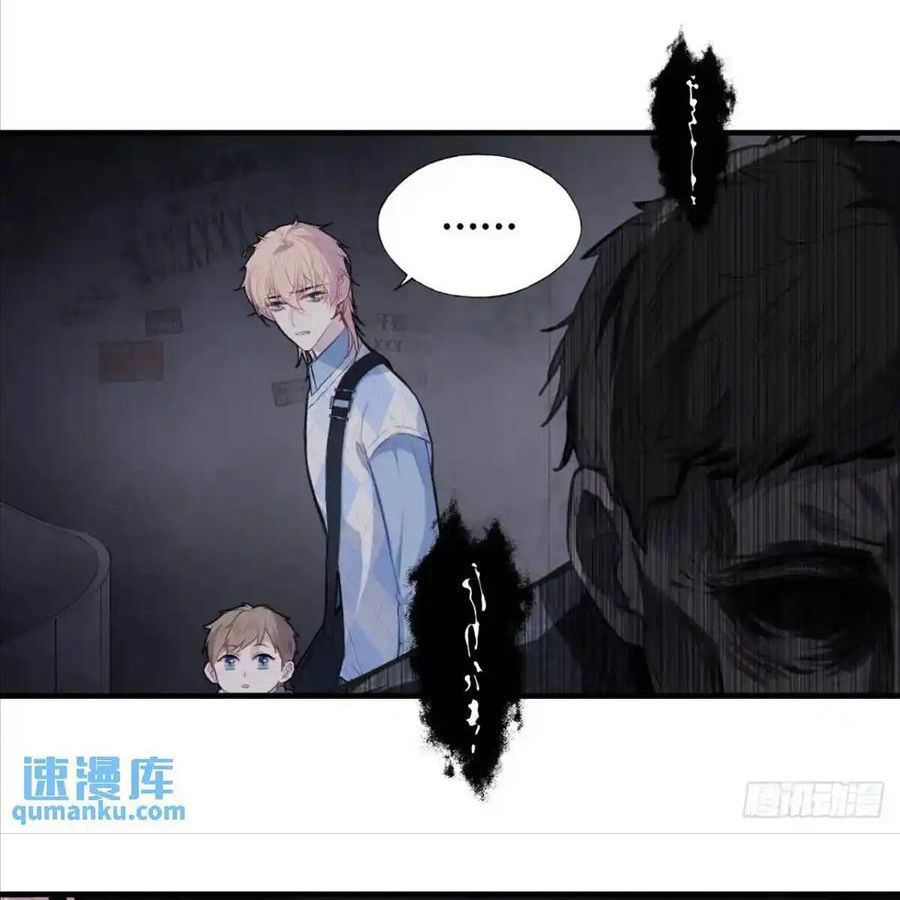 Anh Ấy Chưa Từng Sa Ngã - Chapter 48 - Page 41