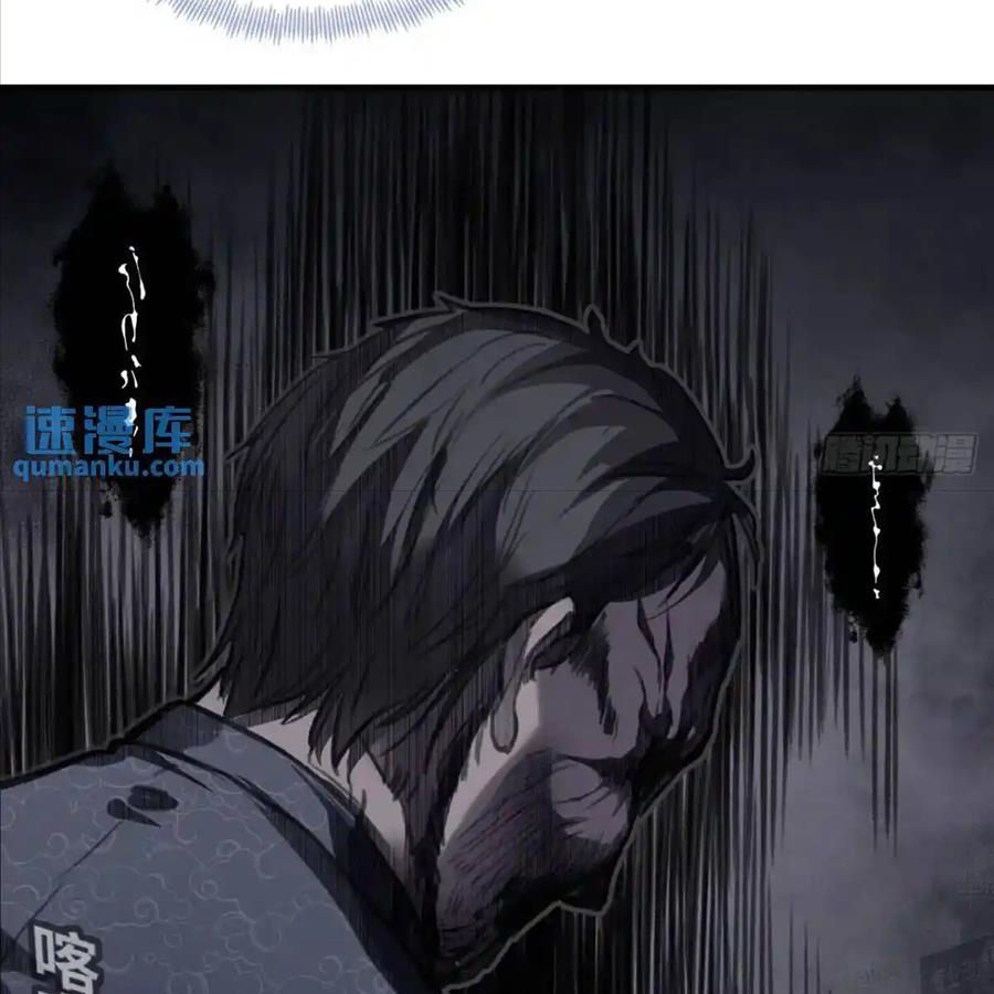 Anh Ấy Chưa Từng Sa Ngã - Chapter 48 - Page 44