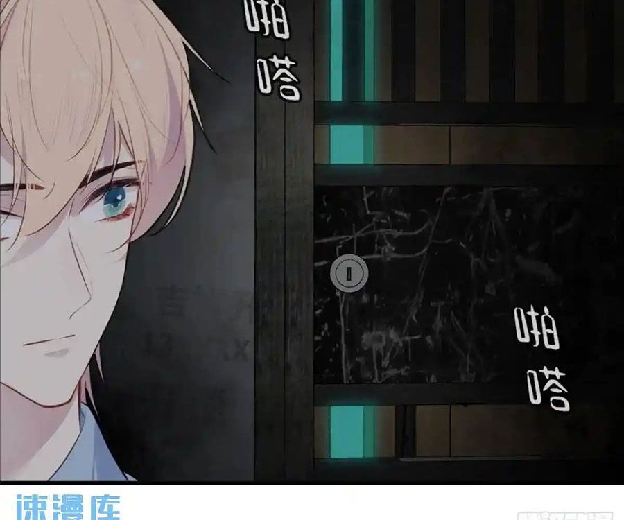 Anh Ấy Chưa Từng Sa Ngã - Chapter 49 - Page 30