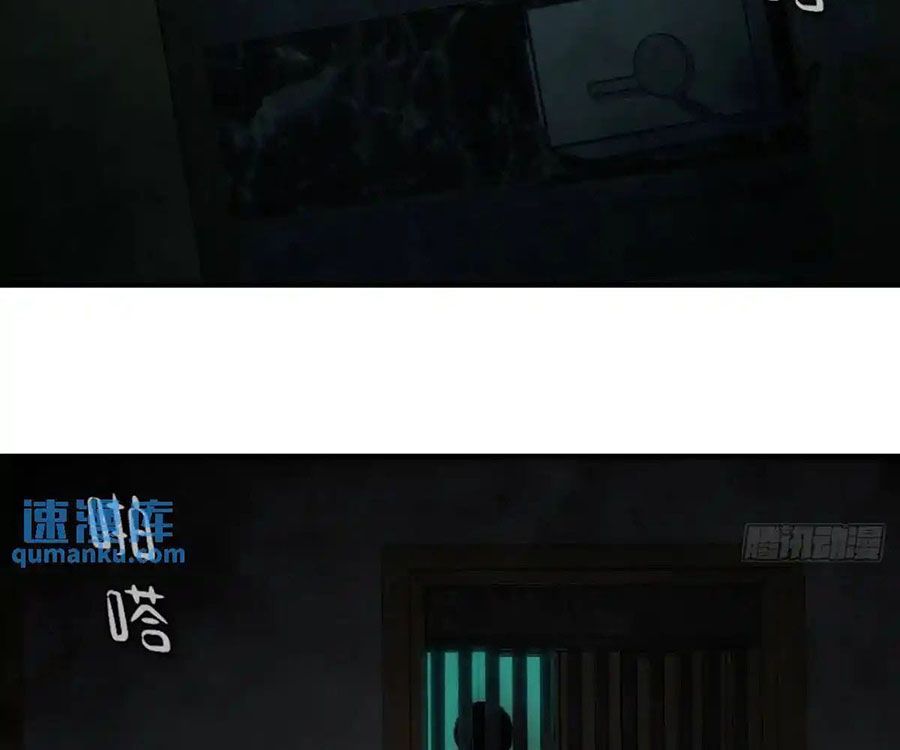 Anh Ấy Chưa Từng Sa Ngã - Chapter 49 - Page 31