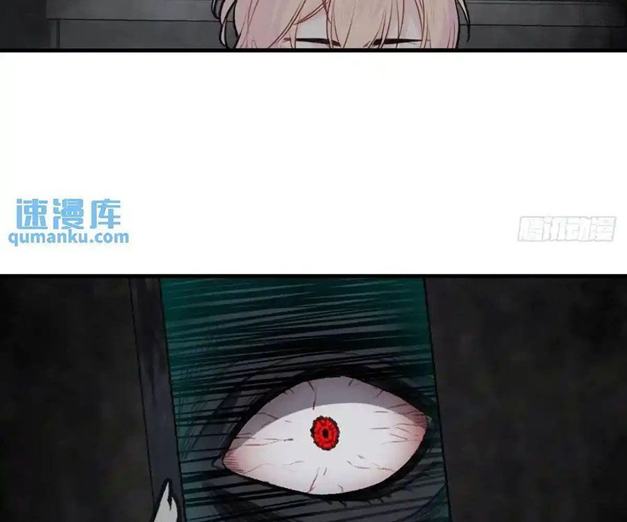 Anh Ấy Chưa Từng Sa Ngã - Chapter 49 - Page 33