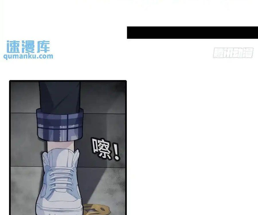 Anh Ấy Chưa Từng Sa Ngã - Chapter 49 - Page 35