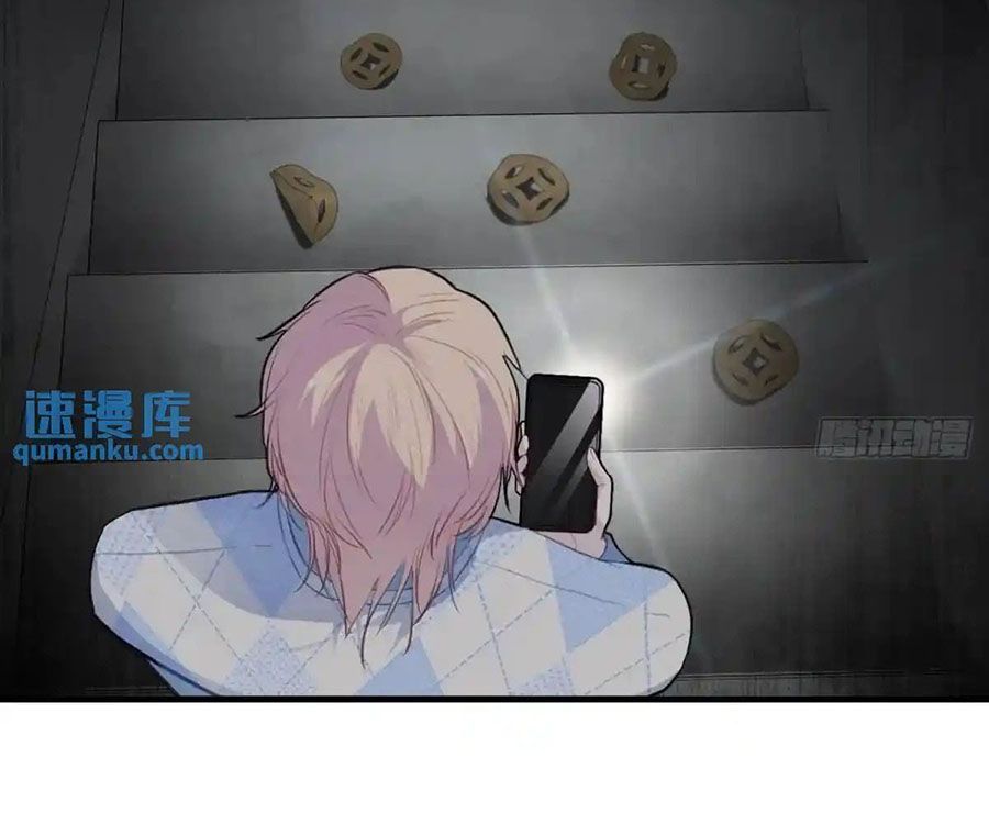 Anh Ấy Chưa Từng Sa Ngã - Chapter 49 - Page 39