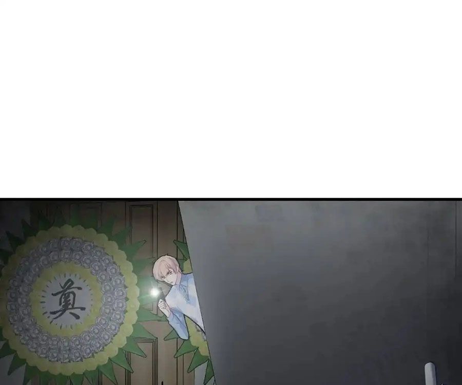 Anh Ấy Chưa Từng Sa Ngã - Chapter 49 - Page 44