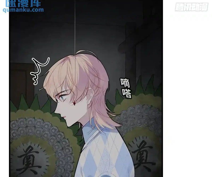 Anh Ấy Chưa Từng Sa Ngã - Chapter 49 - Page 48