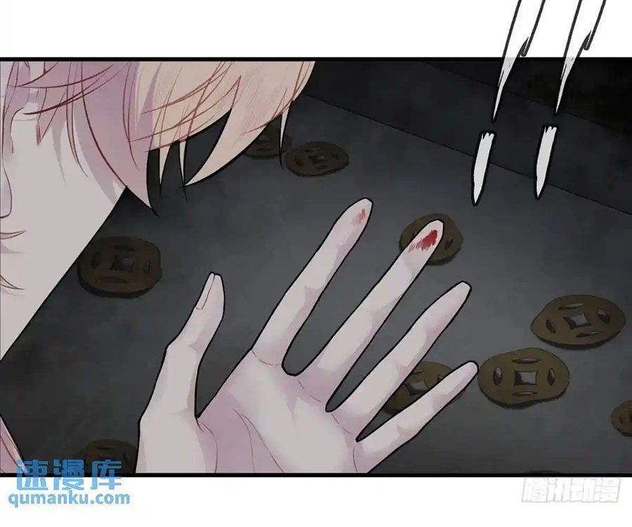 Anh Ấy Chưa Từng Sa Ngã - Chapter 49 - Page 51