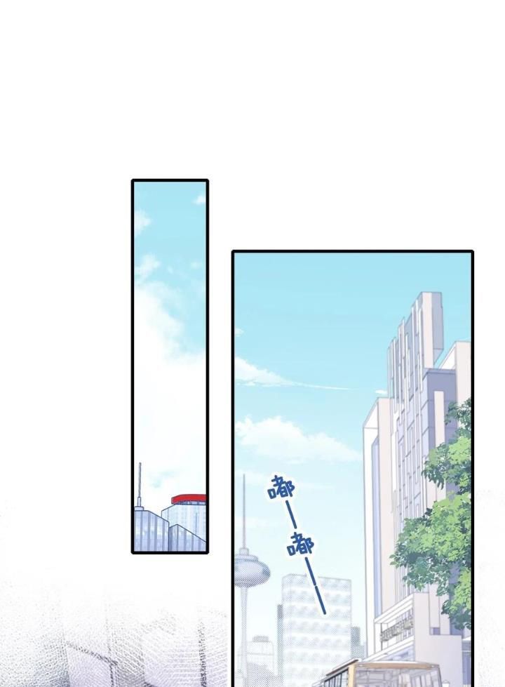 Anh Ấy Chưa Từng Sa Ngã - Chapter 5 - Page 19