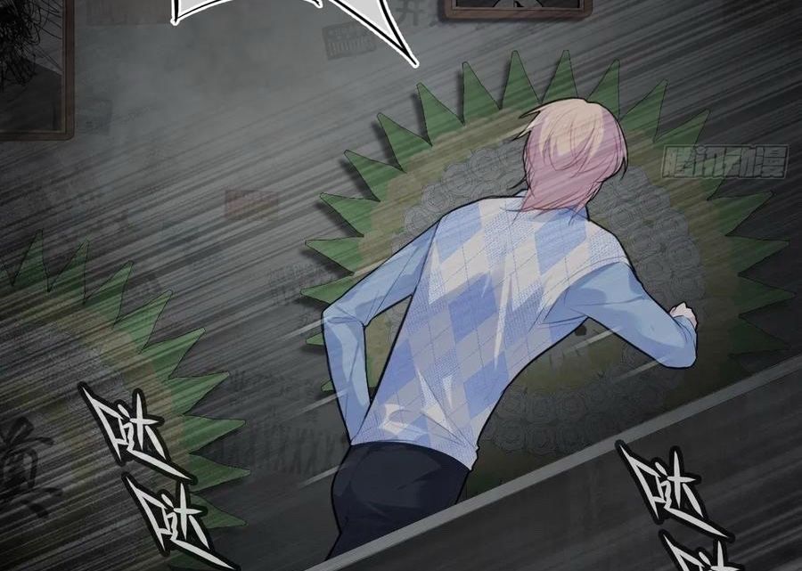 Anh Ấy Chưa Từng Sa Ngã - Chapter 50 - Page 11