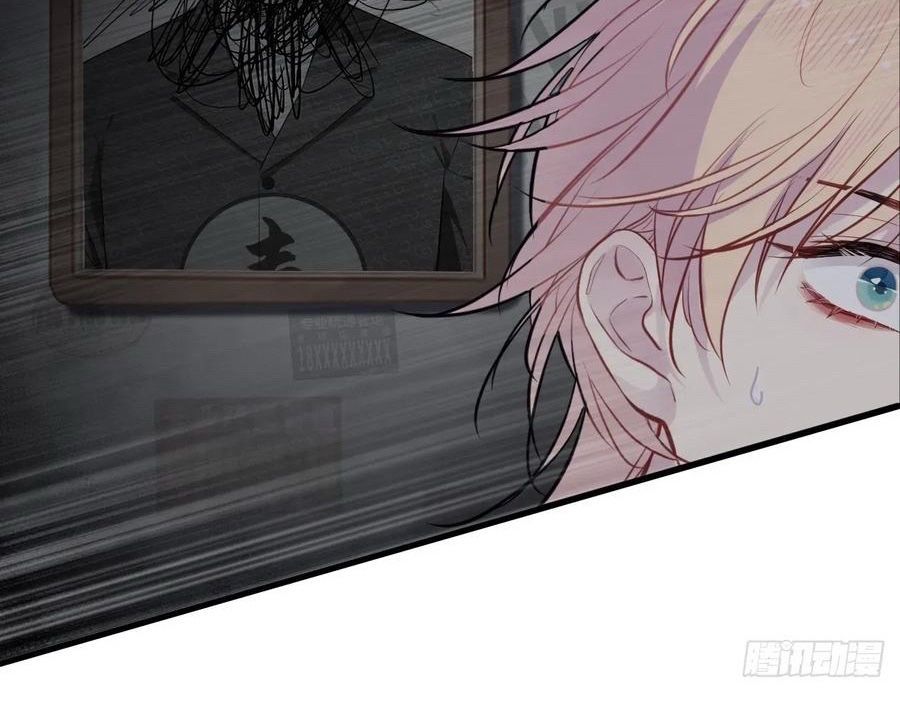 Anh Ấy Chưa Từng Sa Ngã - Chapter 50 - Page 13