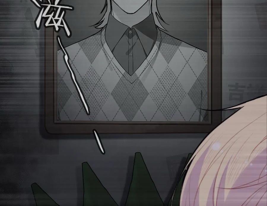 Anh Ấy Chưa Từng Sa Ngã - Chapter 50 - Page 15