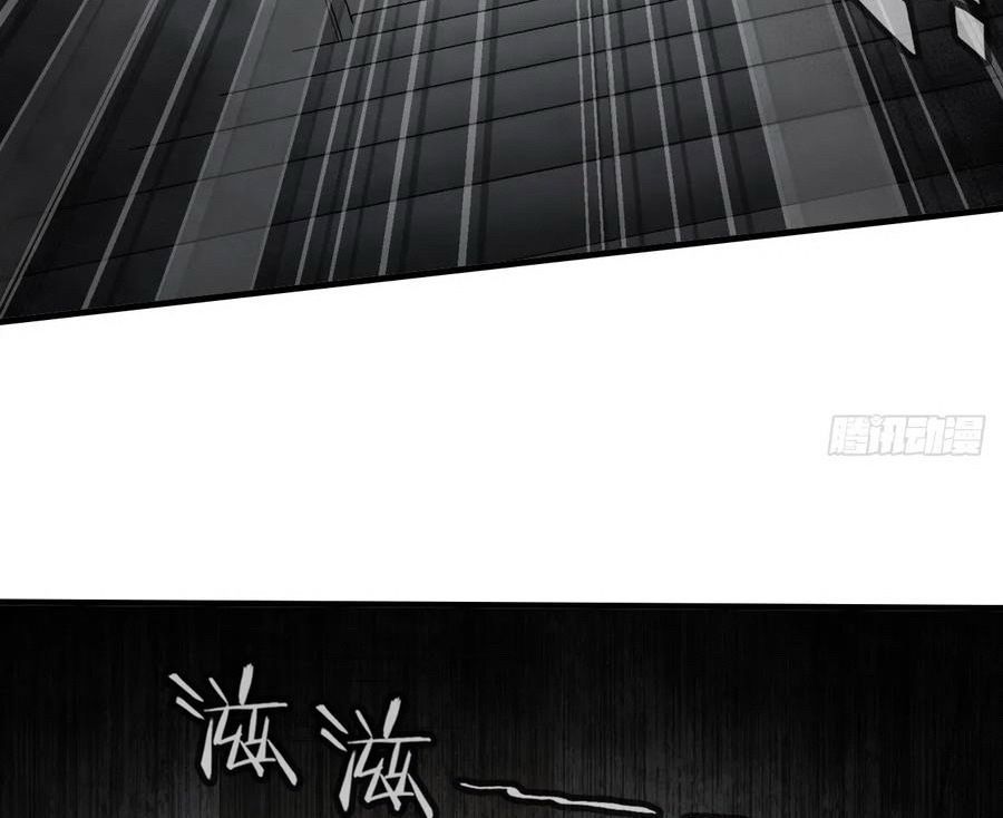 Anh Ấy Chưa Từng Sa Ngã - Chapter 50 - Page 18