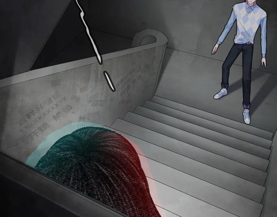 Anh Ấy Chưa Từng Sa Ngã - Chapter 50 - Page 23