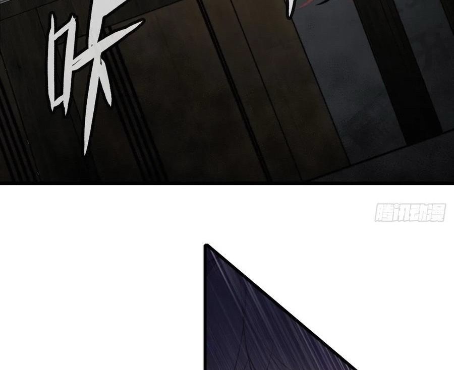 Anh Ấy Chưa Từng Sa Ngã - Chapter 50 - Page 29