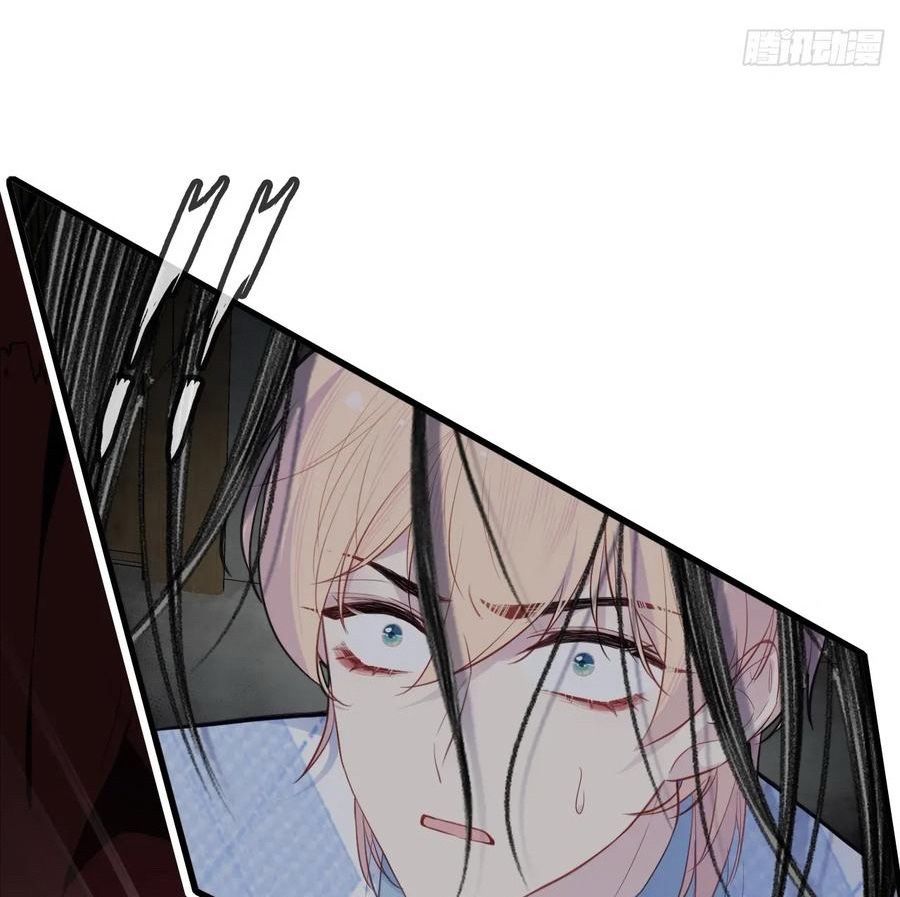 Anh Ấy Chưa Từng Sa Ngã - Chapter 50 - Page 3