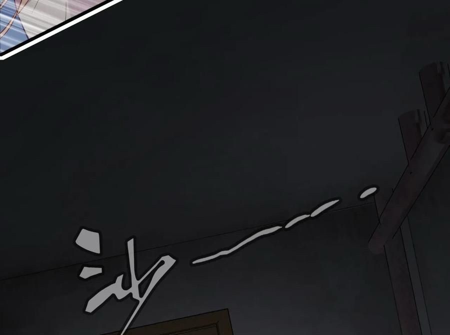 Anh Ấy Chưa Từng Sa Ngã - Chapter 50 - Page 38