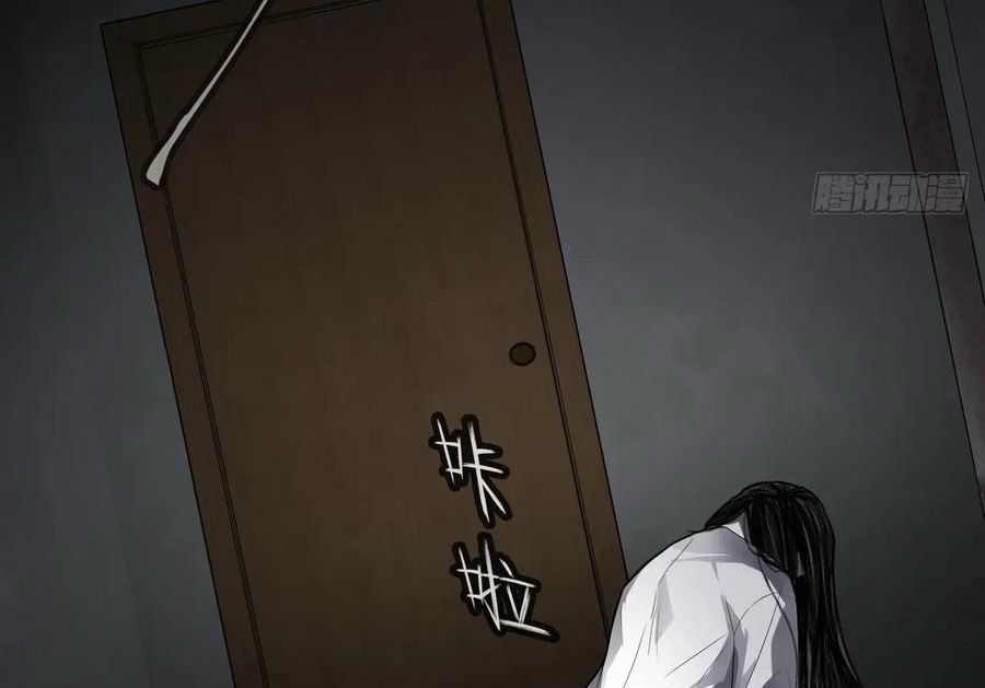 Anh Ấy Chưa Từng Sa Ngã - Chapter 50 - Page 39