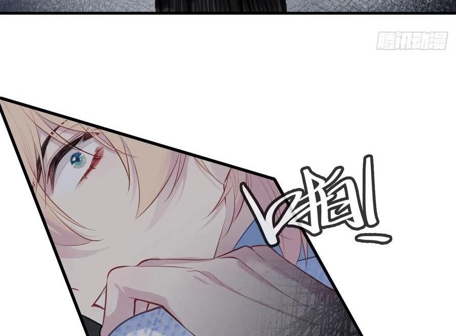 Anh Ấy Chưa Từng Sa Ngã - Chapter 50 - Page 59