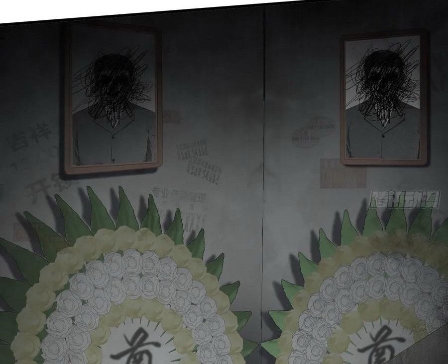 Anh Ấy Chưa Từng Sa Ngã - Chapter 50 - Page 7