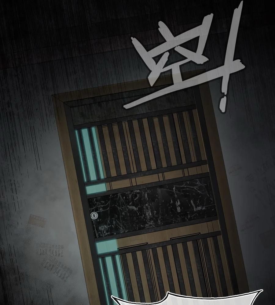 Anh Ấy Chưa Từng Sa Ngã - Chapter 51 - Page 27