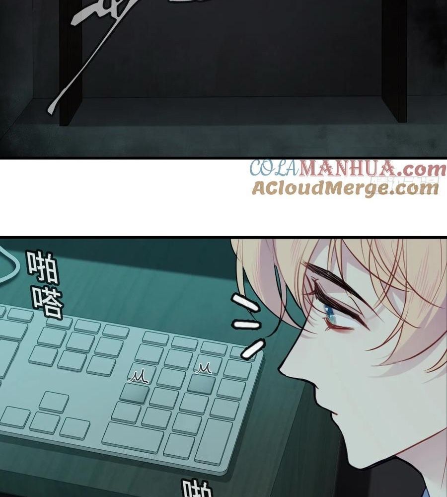 Anh Ấy Chưa Từng Sa Ngã - Chapter 51 - Page 32