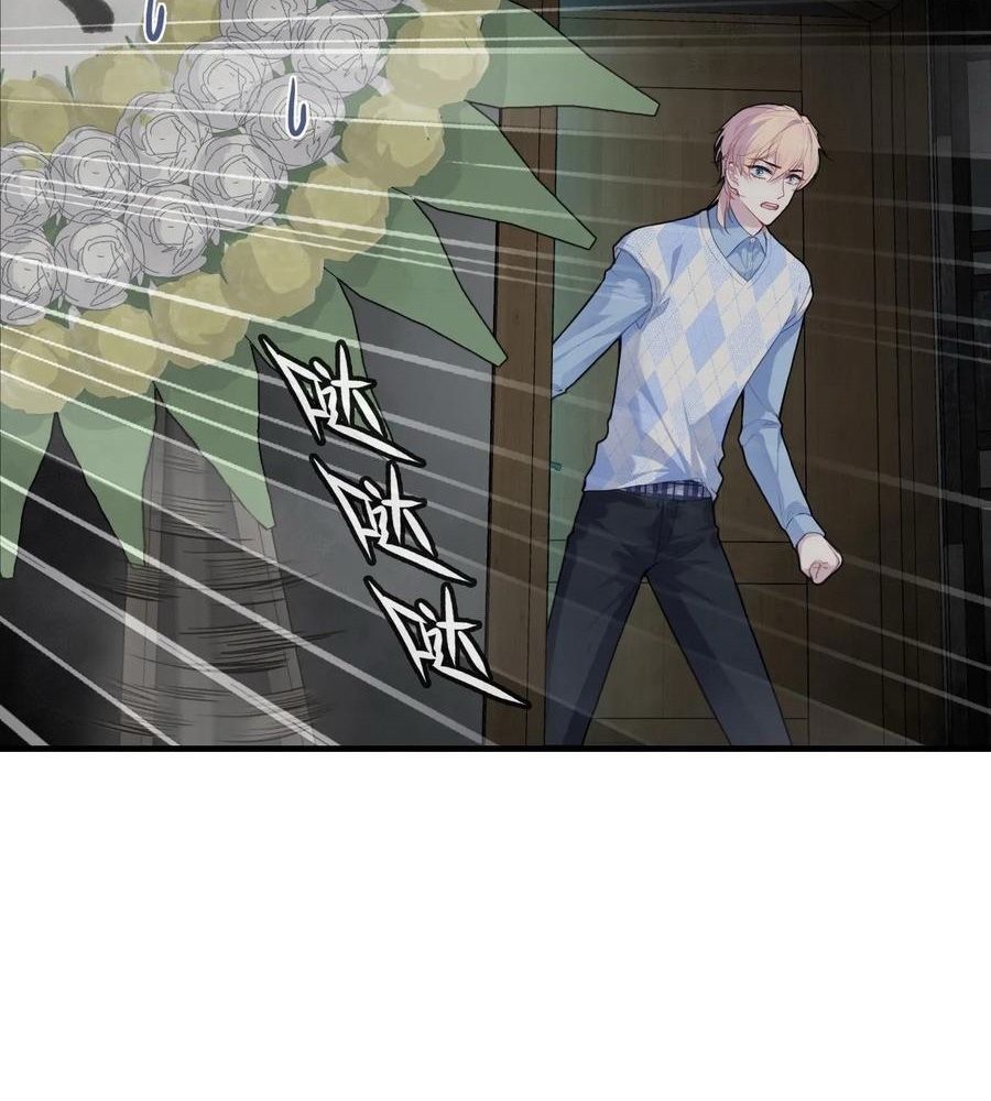 Anh Ấy Chưa Từng Sa Ngã - Chapter 52 - Page 19