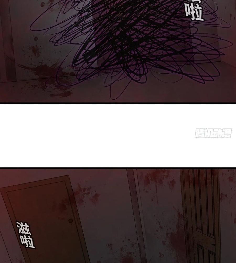 Anh Ấy Chưa Từng Sa Ngã - Chapter 52 - Page 34