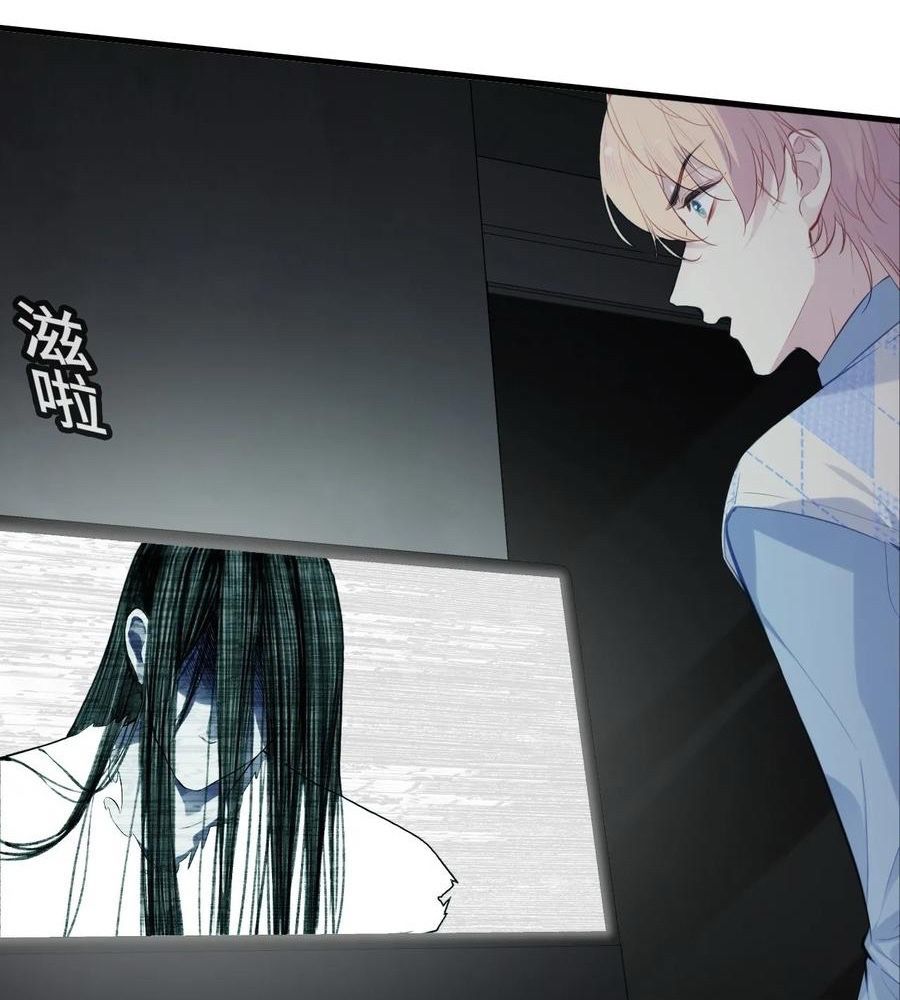 Anh Ấy Chưa Từng Sa Ngã - Chapter 52 - Page 4