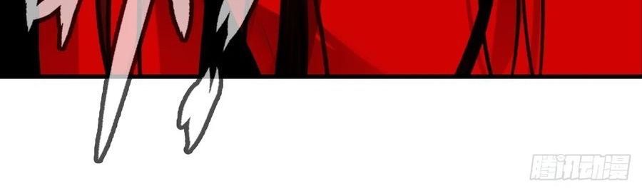 Anh Ấy Chưa Từng Sa Ngã - Chapter 52 - Page 42