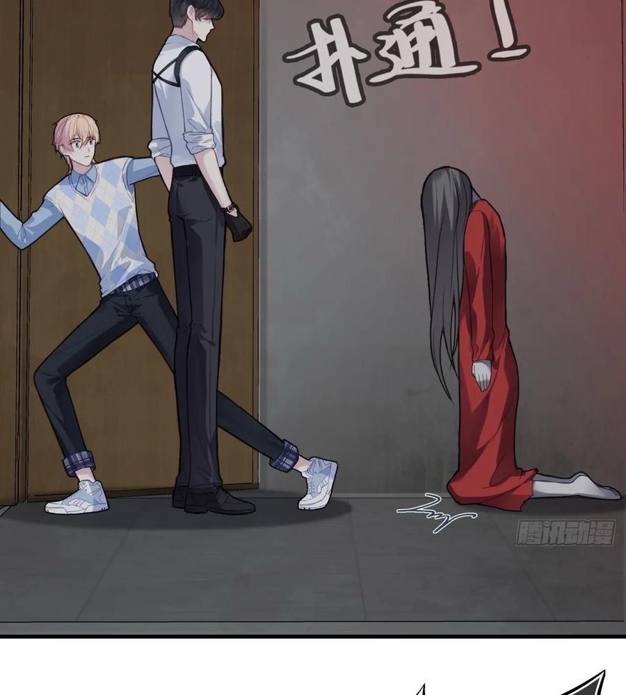 Anh Ấy Chưa Từng Sa Ngã - Chapter 52 - Page 47