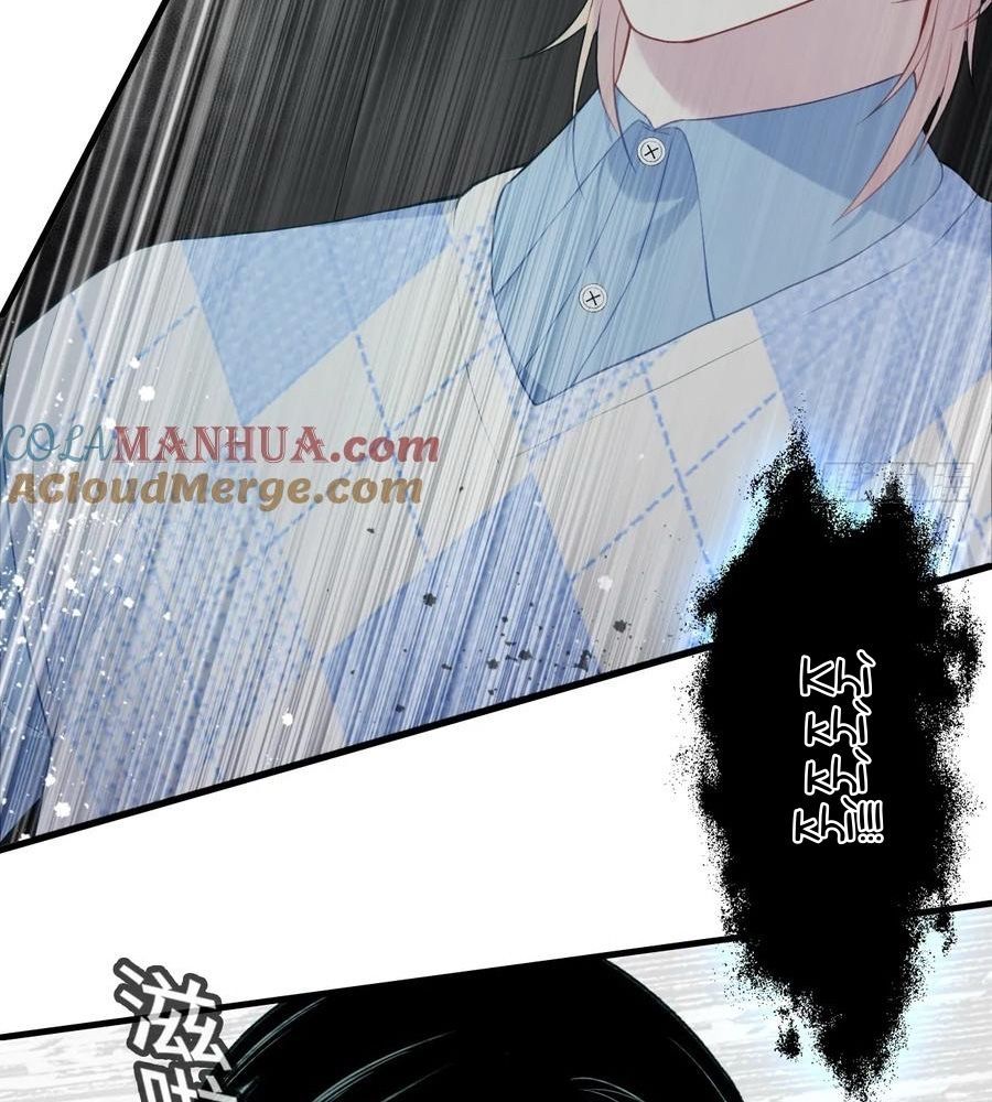 Anh Ấy Chưa Từng Sa Ngã - Chapter 52 - Page 6