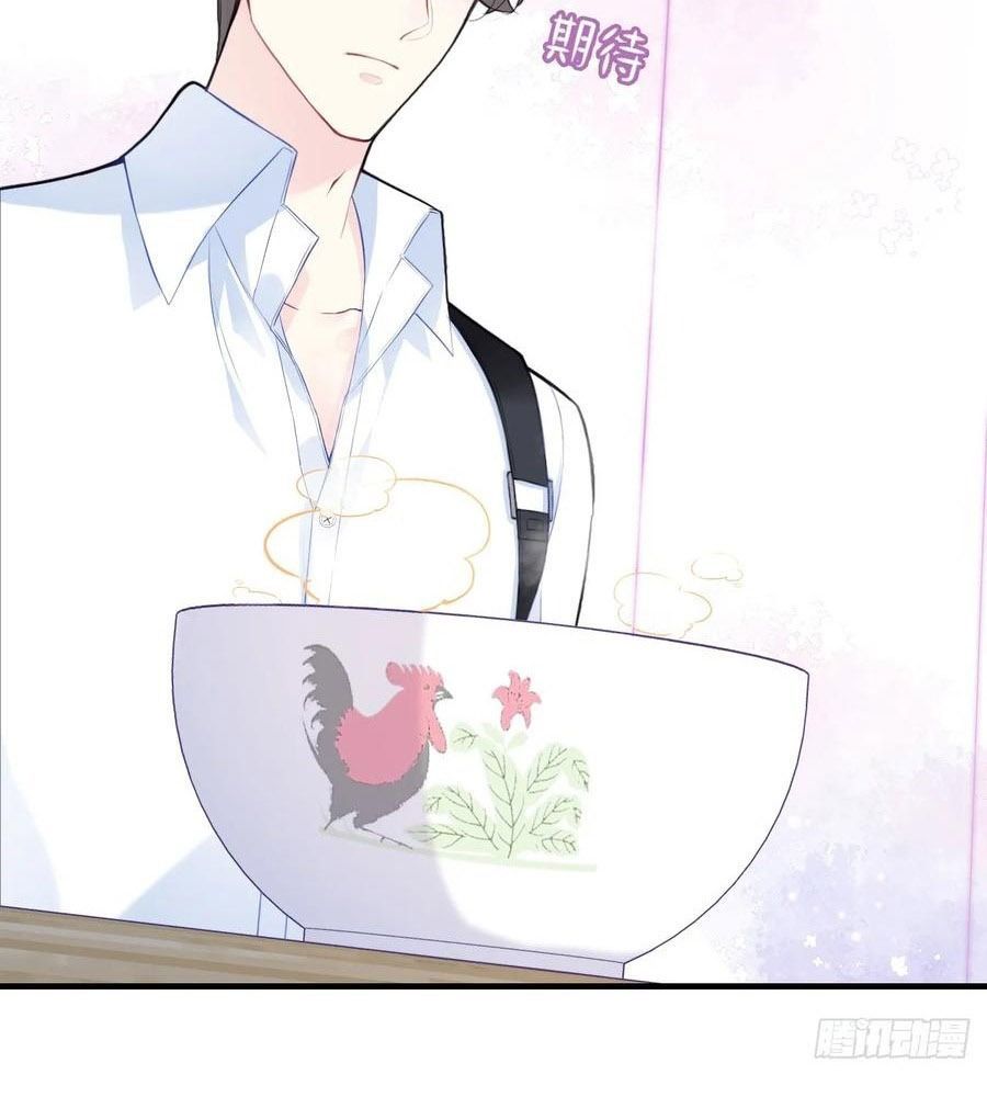 Anh Ấy Chưa Từng Sa Ngã - Chapter 55 - Page 14