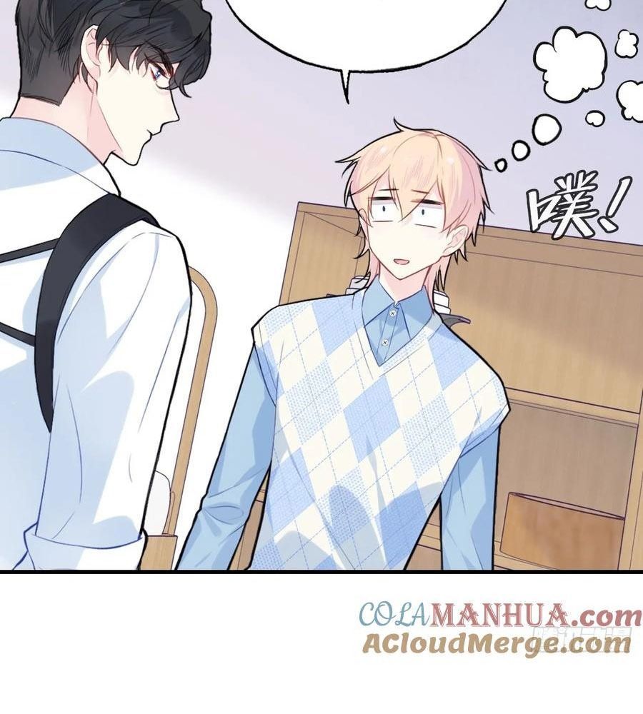 Anh Ấy Chưa Từng Sa Ngã - Chapter 55 - Page 54