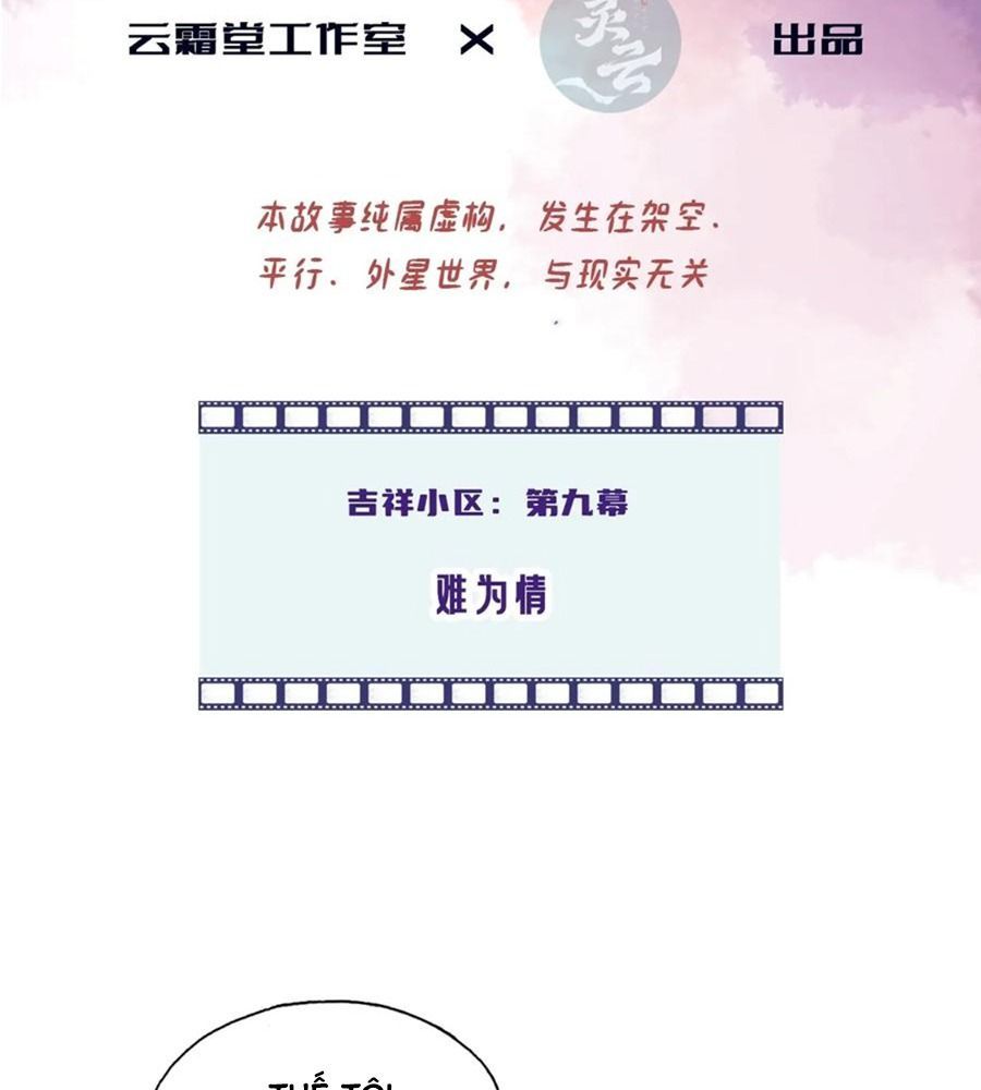 Anh Ấy Chưa Từng Sa Ngã - Chapter 56 - Page 3