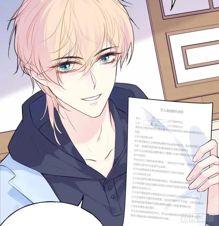 Anh Ấy Chưa Từng Sa Ngã - Chapter 58 - Page 11