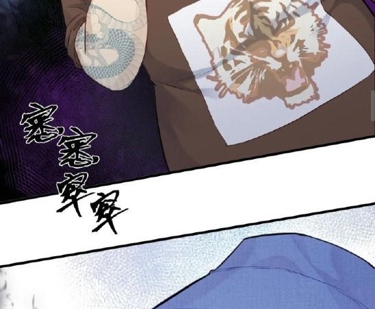 Anh Ấy Chưa Từng Sa Ngã - Chapter 6 - Page 27