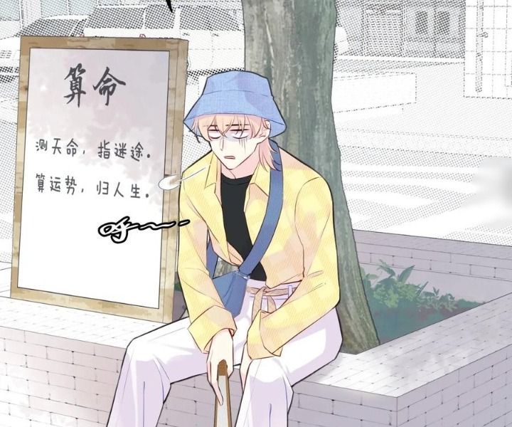 Anh Ấy Chưa Từng Sa Ngã - Chapter 6 - Page 31