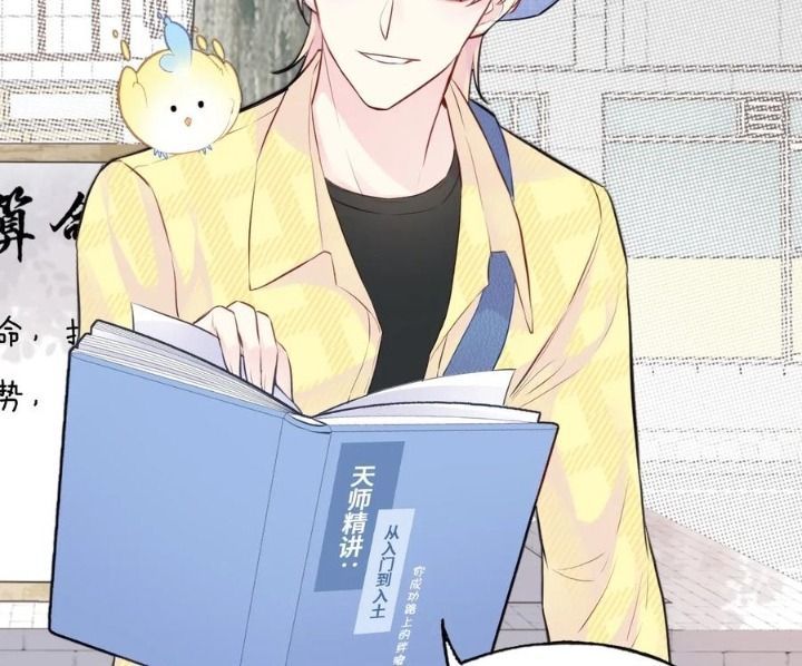 Anh Ấy Chưa Từng Sa Ngã - Chapter 6 - Page 36