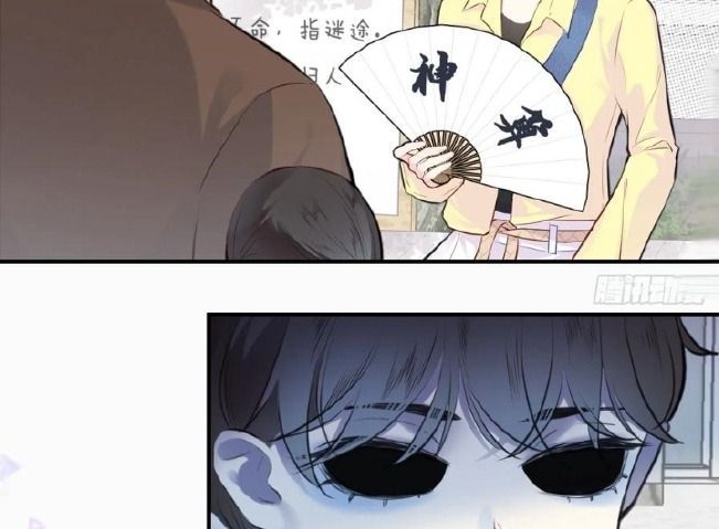 Anh Ấy Chưa Từng Sa Ngã - Chapter 6 - Page 4