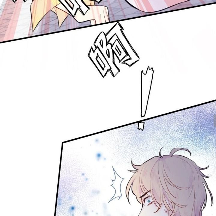 Anh Ấy Chưa Từng Sa Ngã - Chapter 6 - Page 49