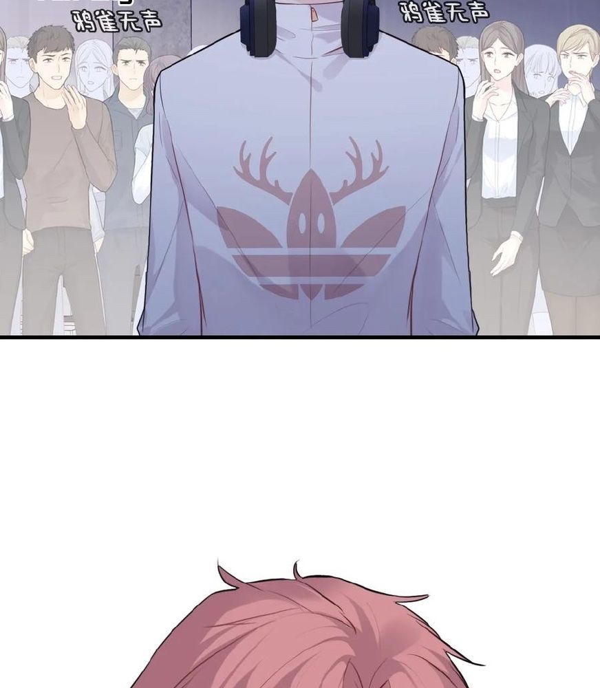 Anh Ấy Chưa Từng Sa Ngã - Chapter 61 - Page 59