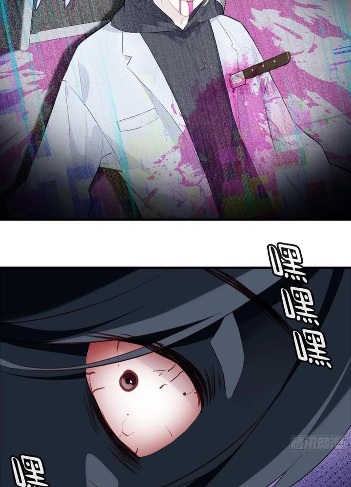 Anh Ấy Chưa Từng Sa Ngã - Chapter 65 - Page 18