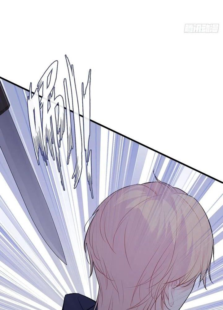 Anh Ấy Chưa Từng Sa Ngã - Chapter 66 - Page 3