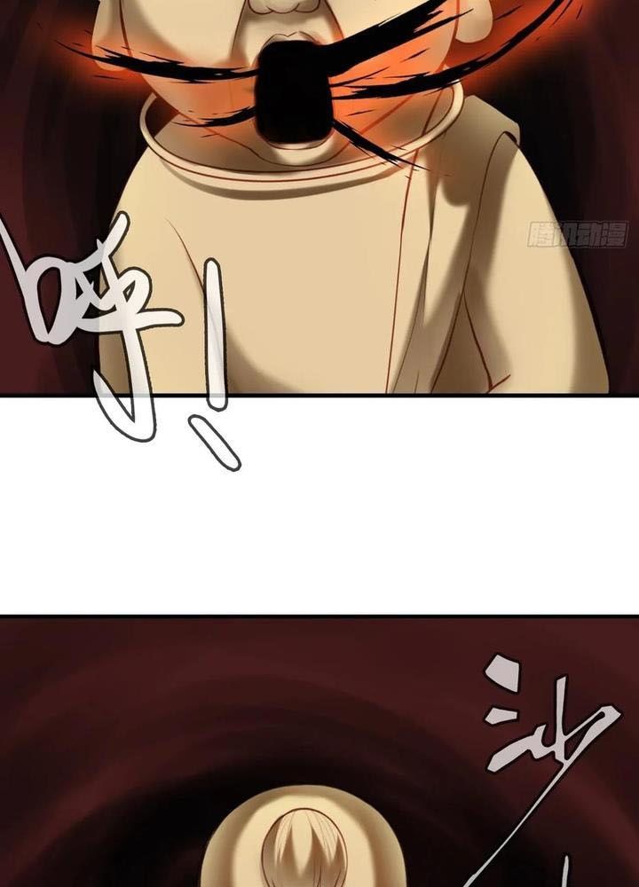 Anh Ấy Chưa Từng Sa Ngã - Chapter 66 - Page 42