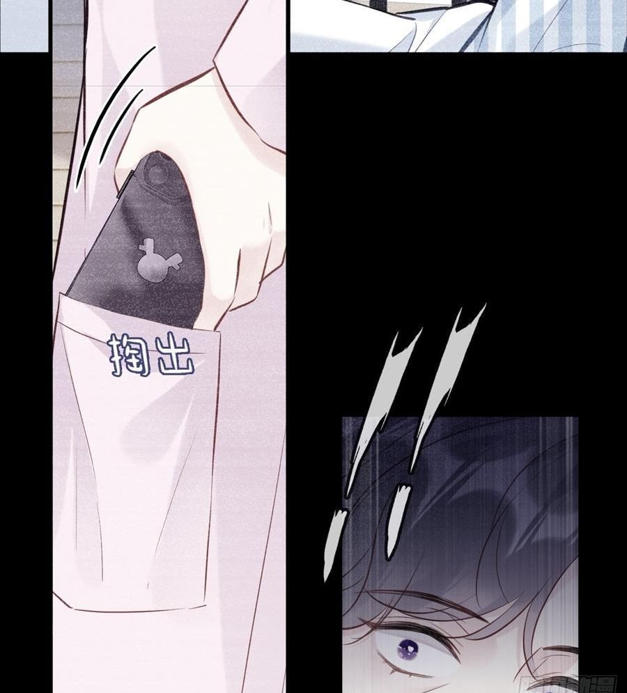 Anh Ấy Chưa Từng Sa Ngã - Chapter 67 - Page 30