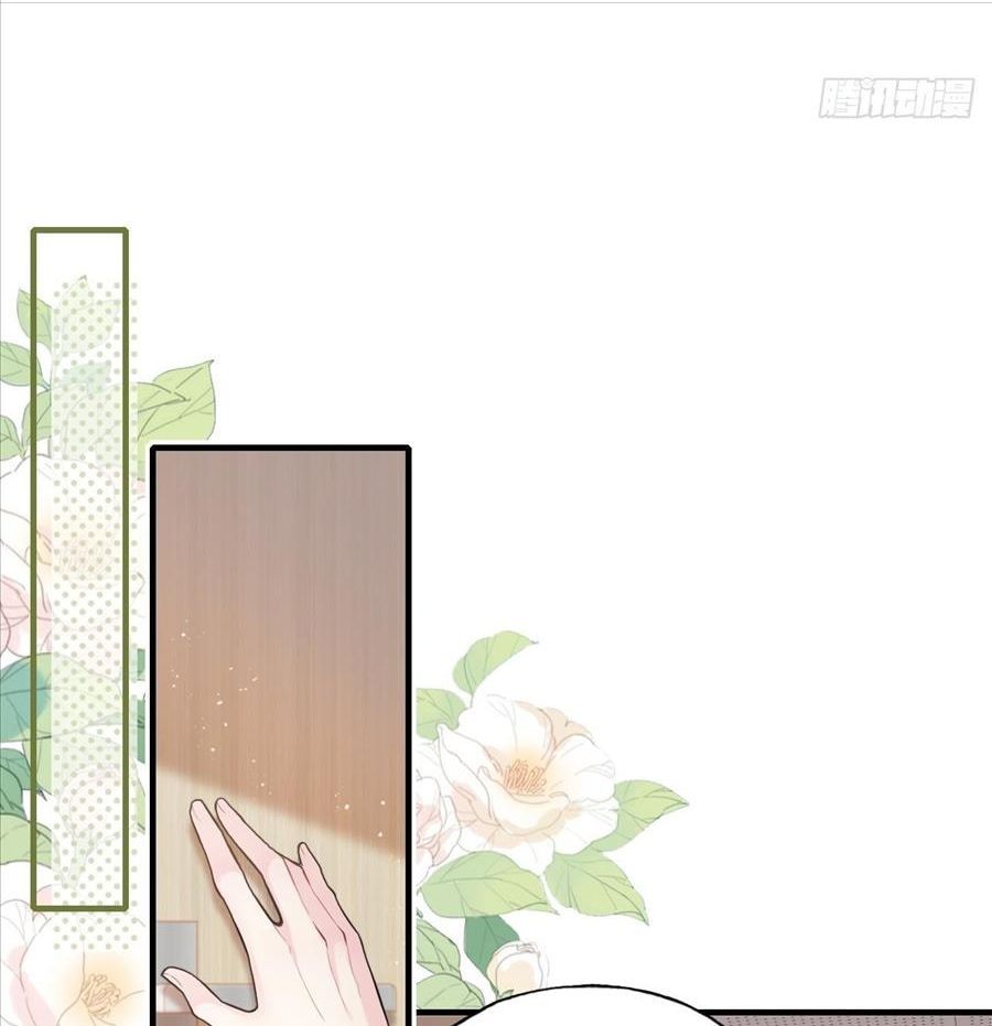 Anh Ấy Chưa Từng Sa Ngã - Chapter 67 - Page 4