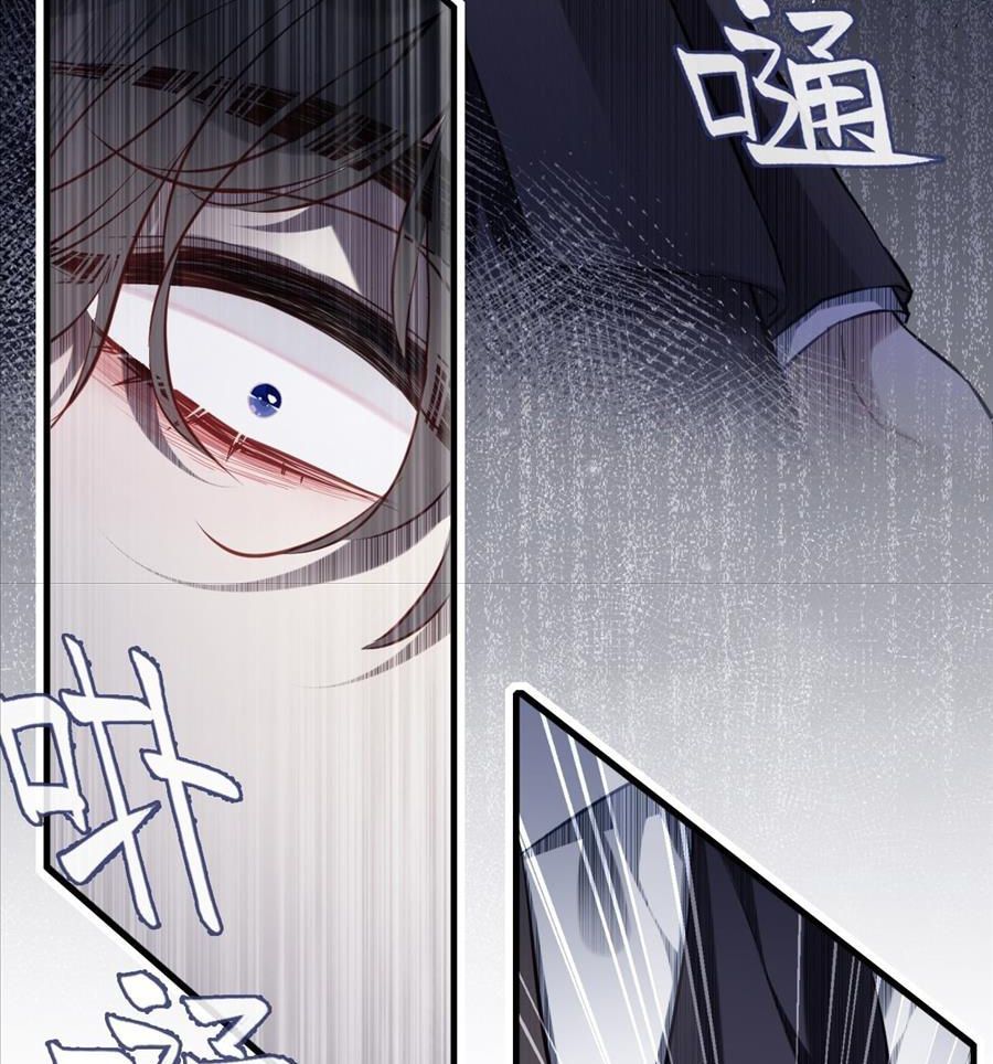 Anh Ấy Chưa Từng Sa Ngã - Chapter 67 - Page 44