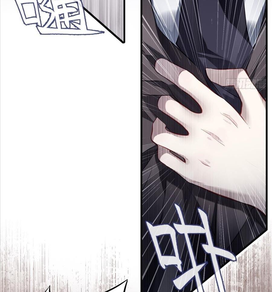 Anh Ấy Chưa Từng Sa Ngã - Chapter 67 - Page 45